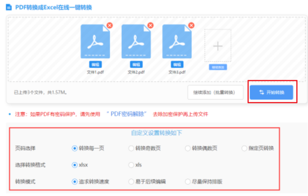 金沙集团游戏下载使用讲解 - 开始转换