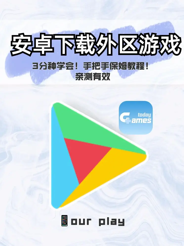 金沙集团游戏下载截图0