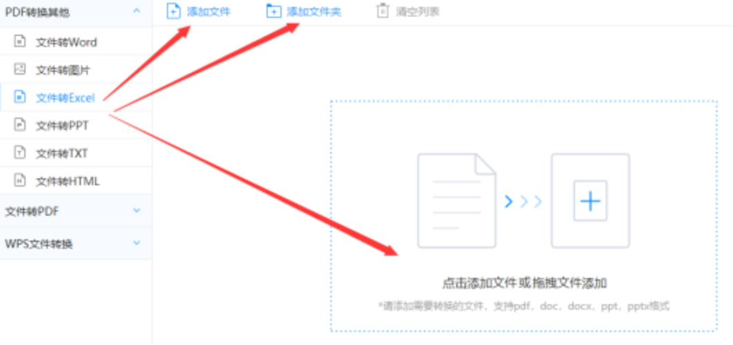 金沙集团游戏下载使用讲解 - 选择文件格式