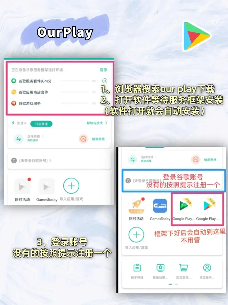 金沙集团游戏下载截图1